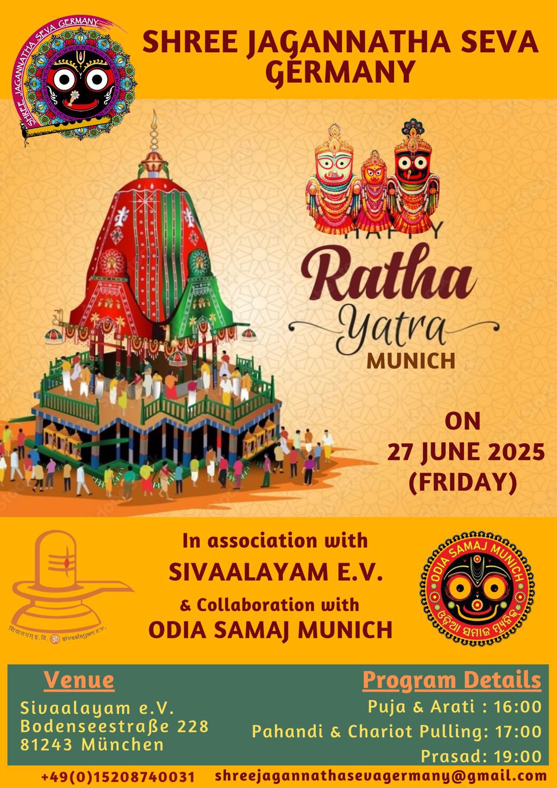 Rath Yatra 2025